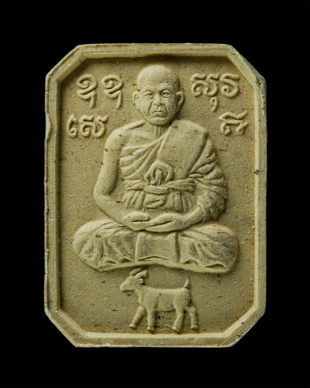 18Mar25 (123)p.jpg - พระสมเด็จหลวงพ่อฤาษีลิงขาว ทรงแพะ หลังยันต์เกราะเพชร (เพชรกลับ) หลวงพ่อฤาษีลิงขาว หรือหลวงพ่อช่อ อภินันโท (ศิษย์หลวงพ่อปาน) วัดฤกษ์บุญมี จ.สุพรรณบุรี  [..] | https://kamulet.in.th